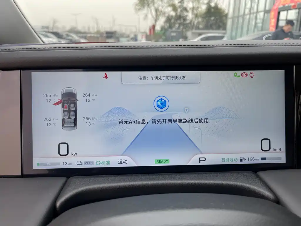 GAC Motor Trumpchi E9 2024 — фото 10