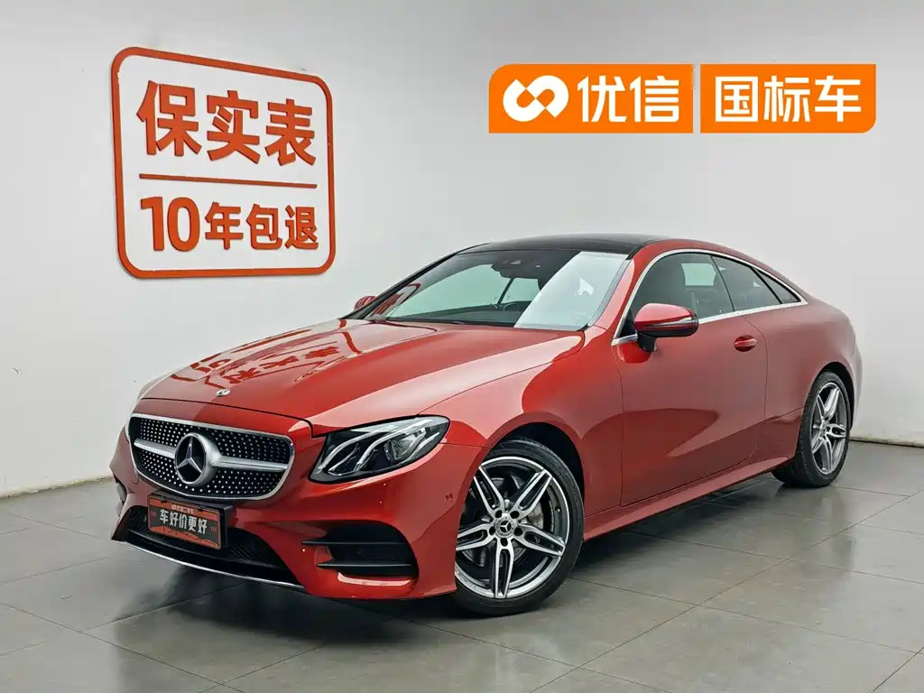 Mercedes-Benz E-Class 2018
