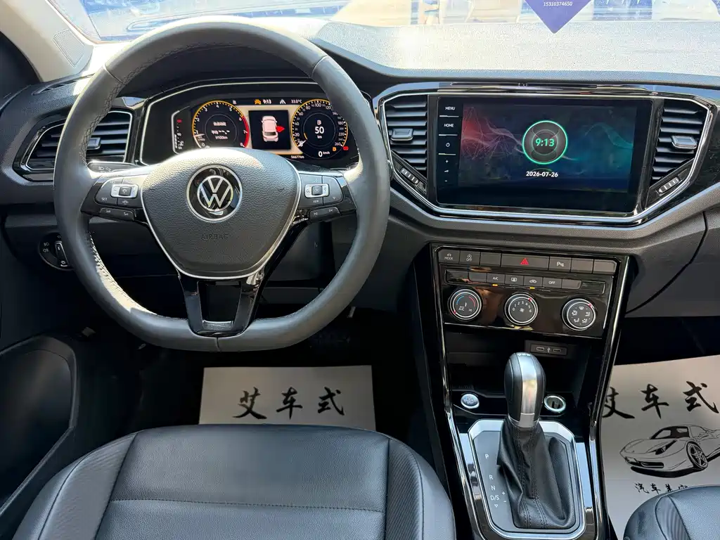 Volkswagen T-Roc 2022 — фото 9