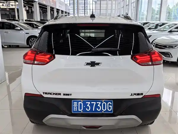 Chevrolet Trax 2020