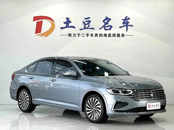 Volkswagen Lavida 2022