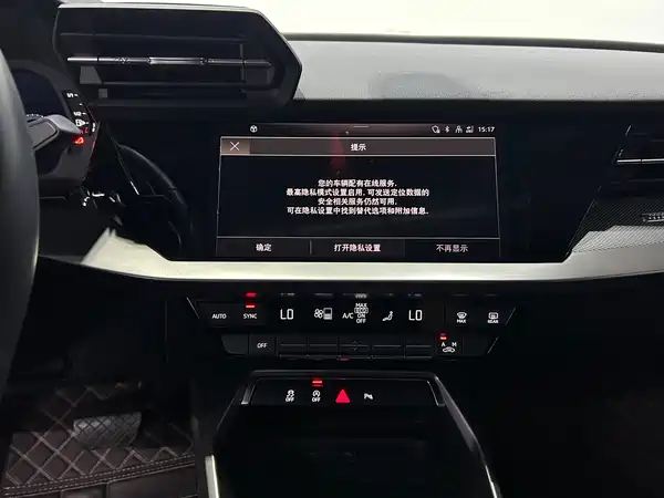 Audi A3 2023