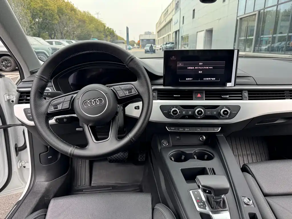 Audi A4L 2024