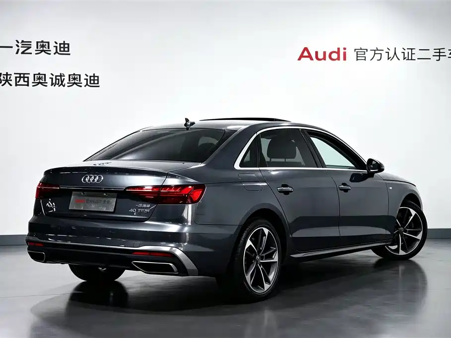 Audi A4L 2020
