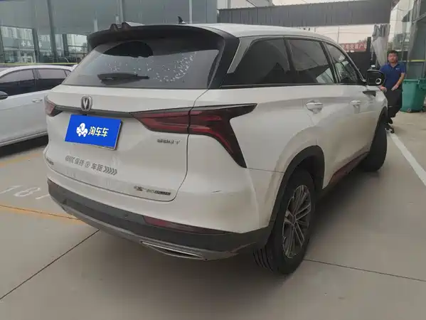 Changan CS75PLUS 2021
