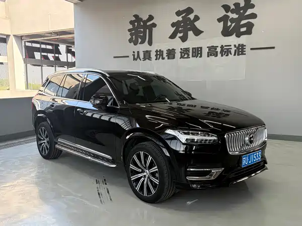 Volvo XC90 2021