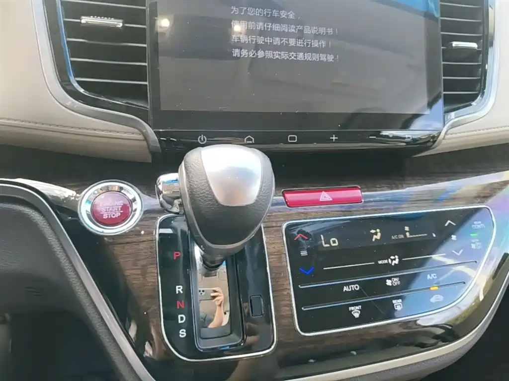 Honda Odyssey 2016 — фото 14