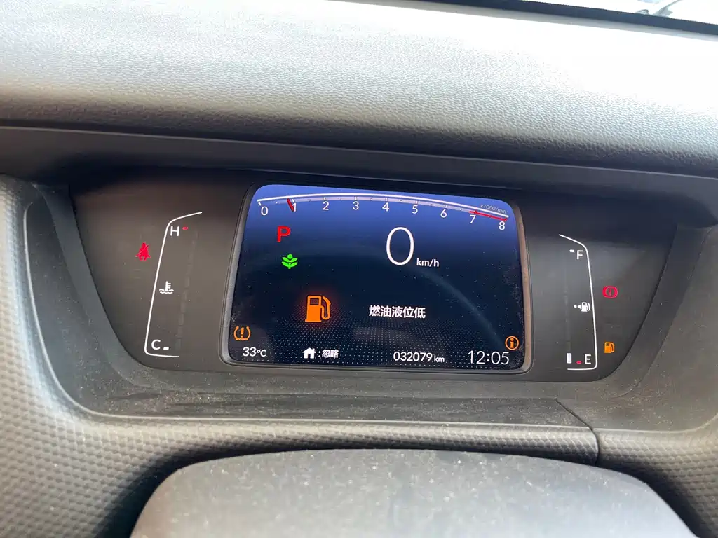 Honda Fit 2023