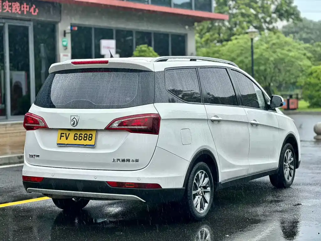 Baojun 730 2020
