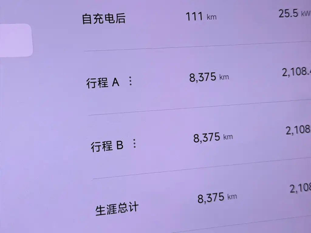 Xiaomi YU7 2025 — фото 12