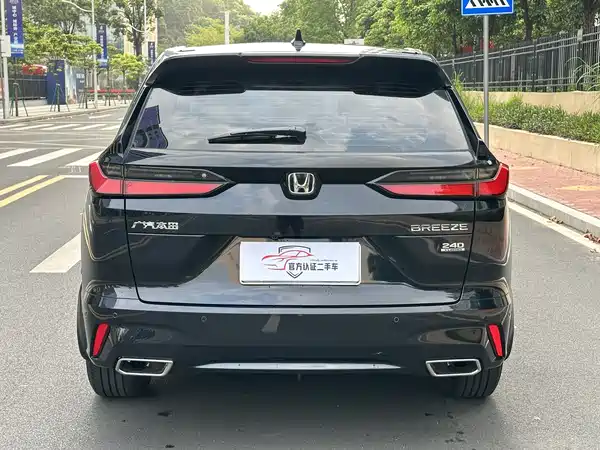 Honda Breeze 2023
