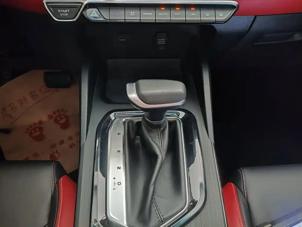 Geely Emgrand S 2021 — фото 14