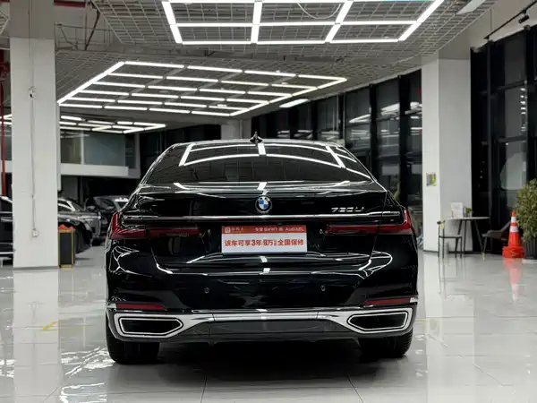 BMW 7 Series 2020