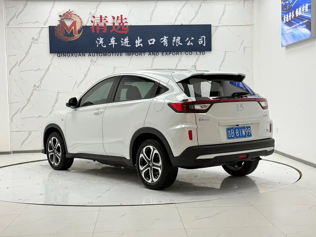 Honda XR-V 2022