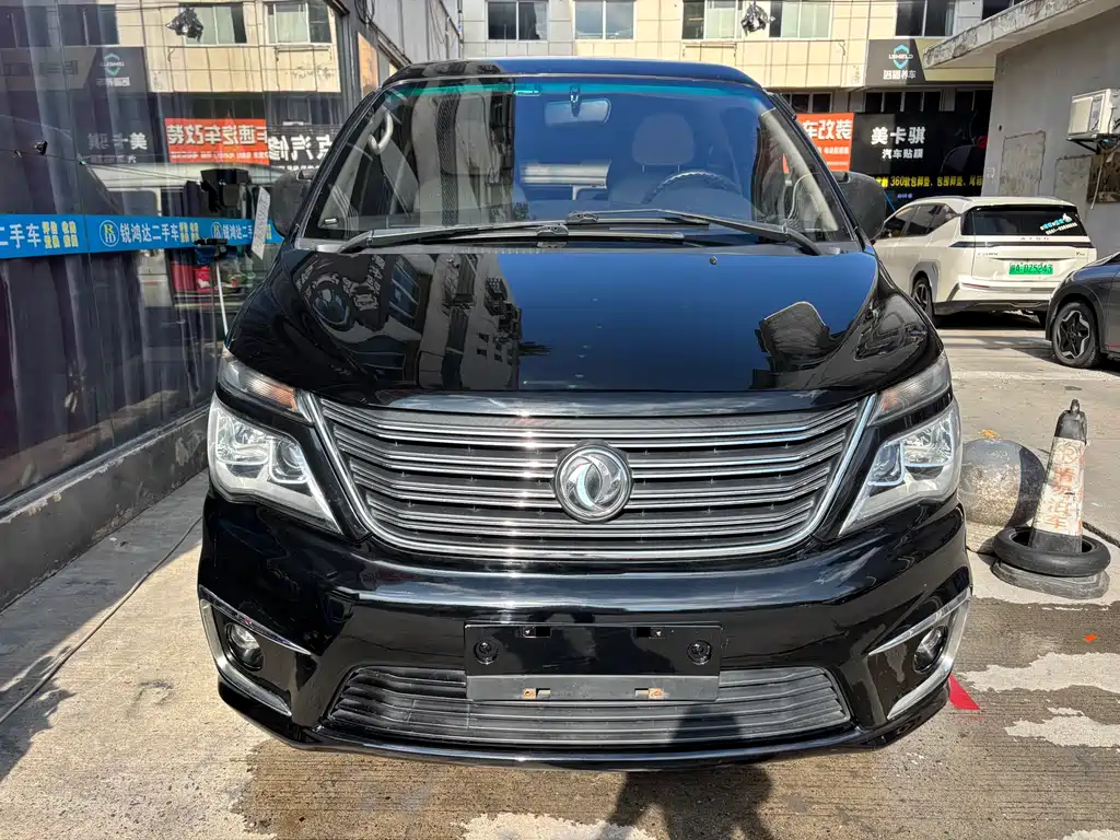 Fengxing Lingzhi 2019