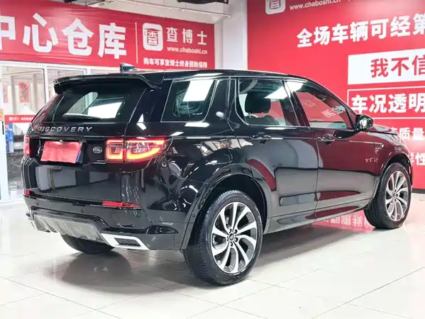 Land Rover Discovery Sport 2022