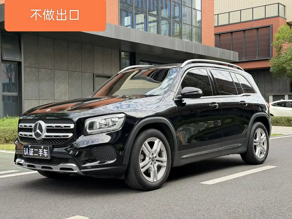 Mercedes-Benz GLB 2021