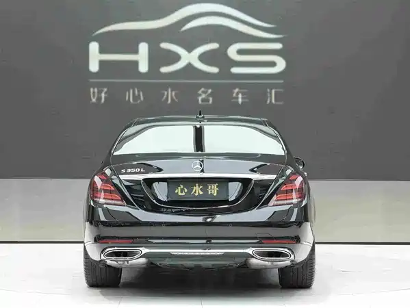Mercedes-Benz S-Class 2020