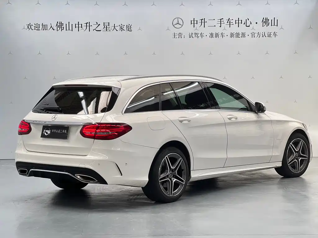 Mercedes-Benz C-Class 2019