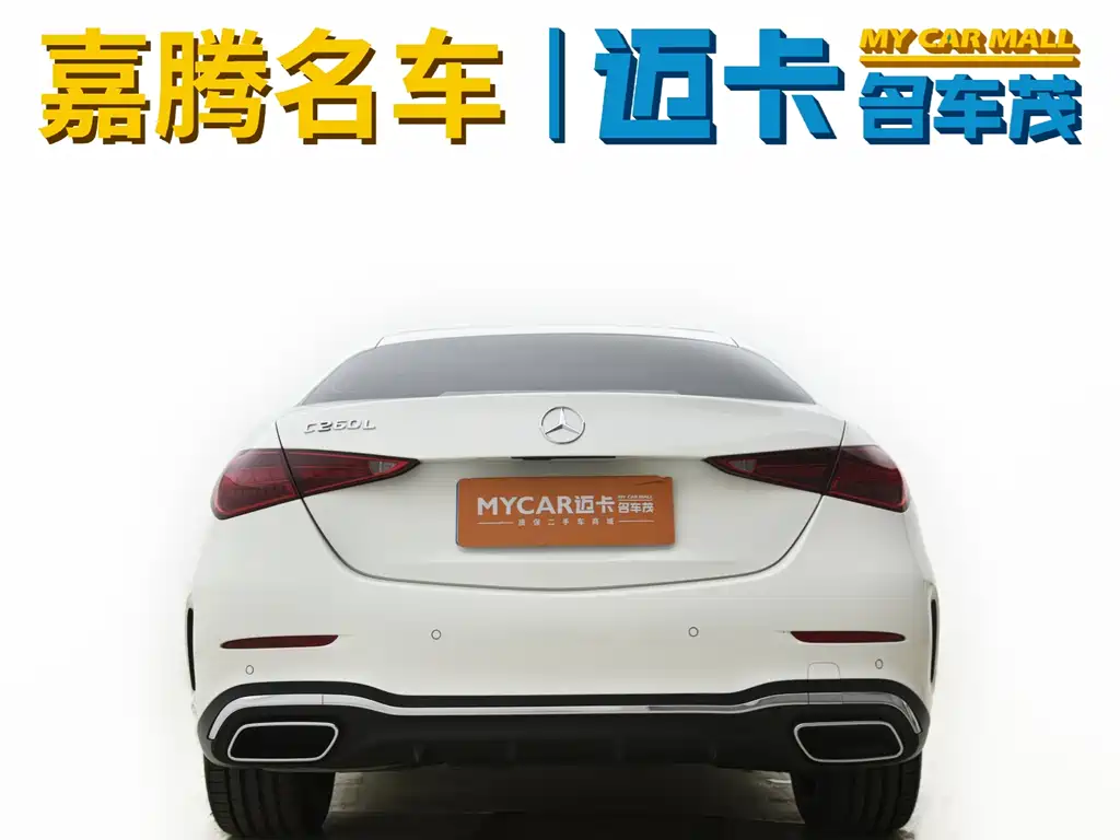 Mercedes-Benz C-Class 2025 — фото 14