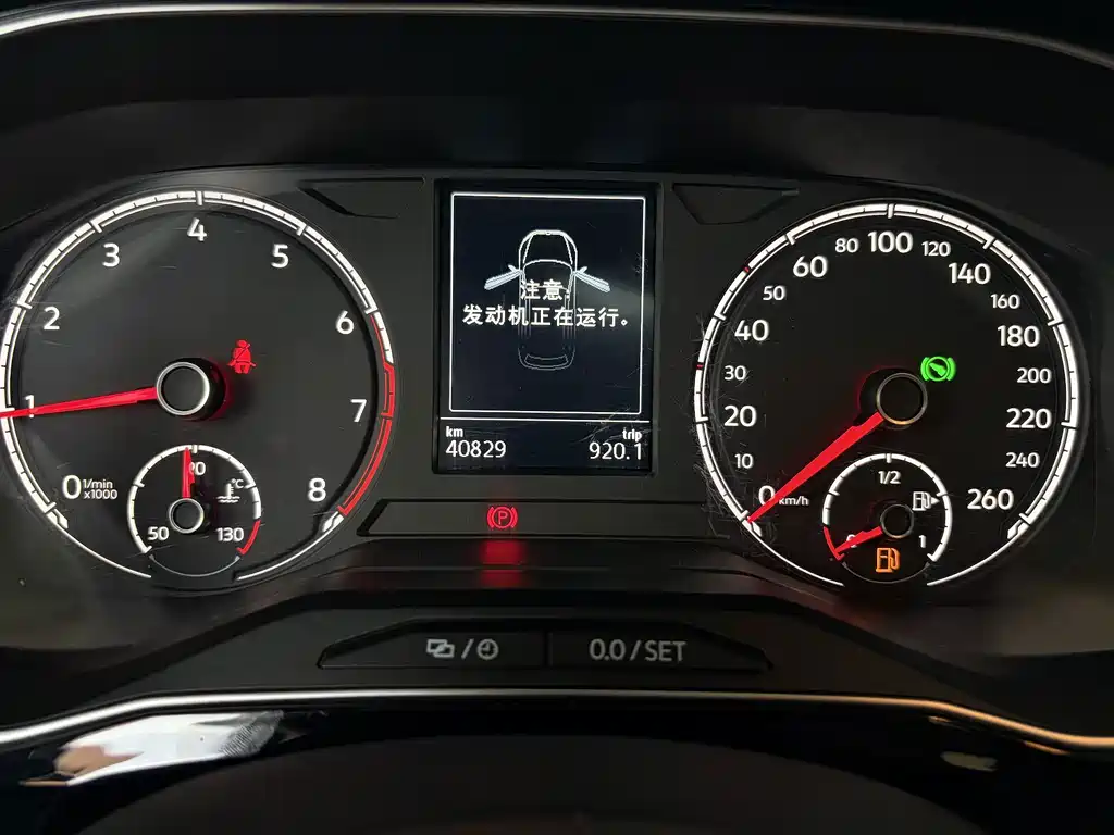 Jetta VS5 2021