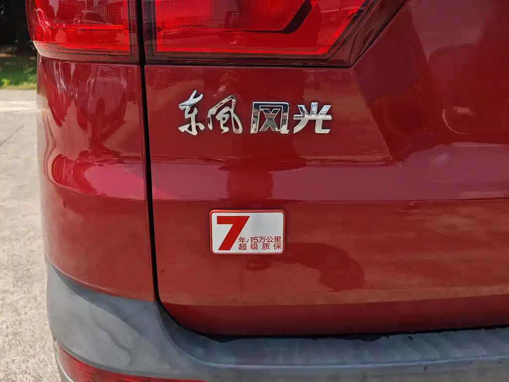 Dongfeng Scenery S560 2020 — фото 15