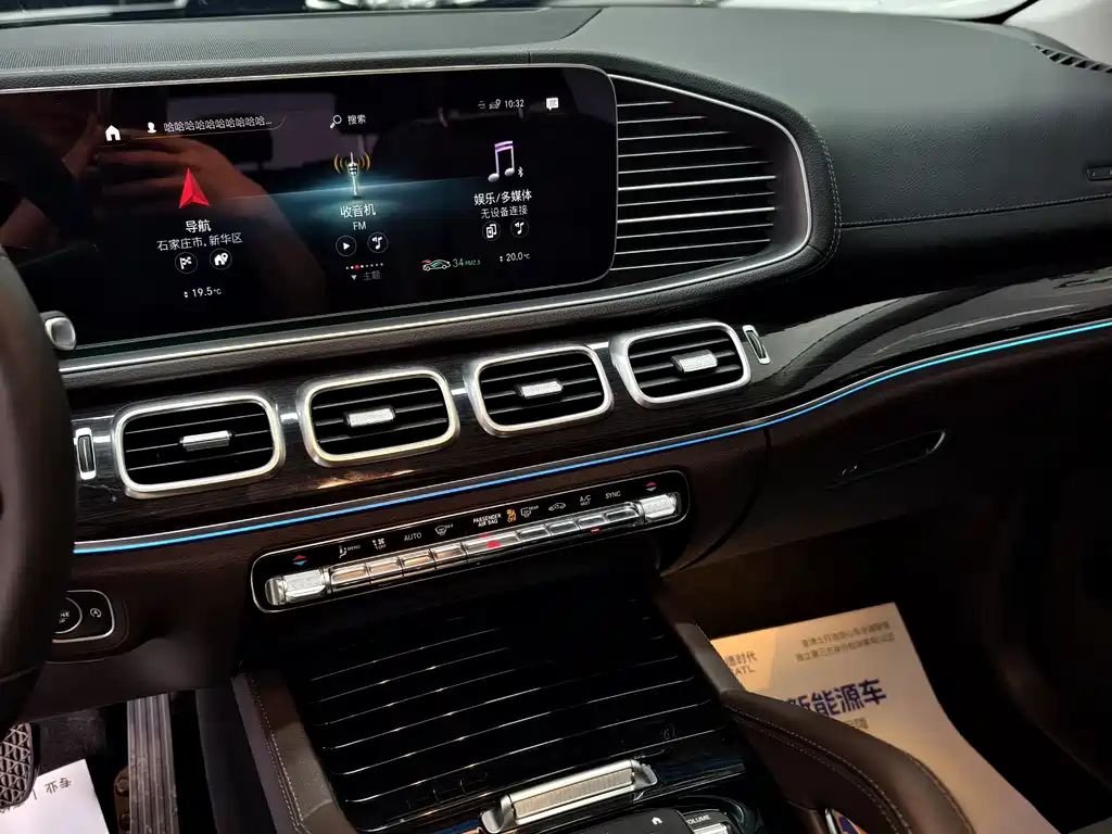 Mercedes-Benz GLE 2023 — фото 4