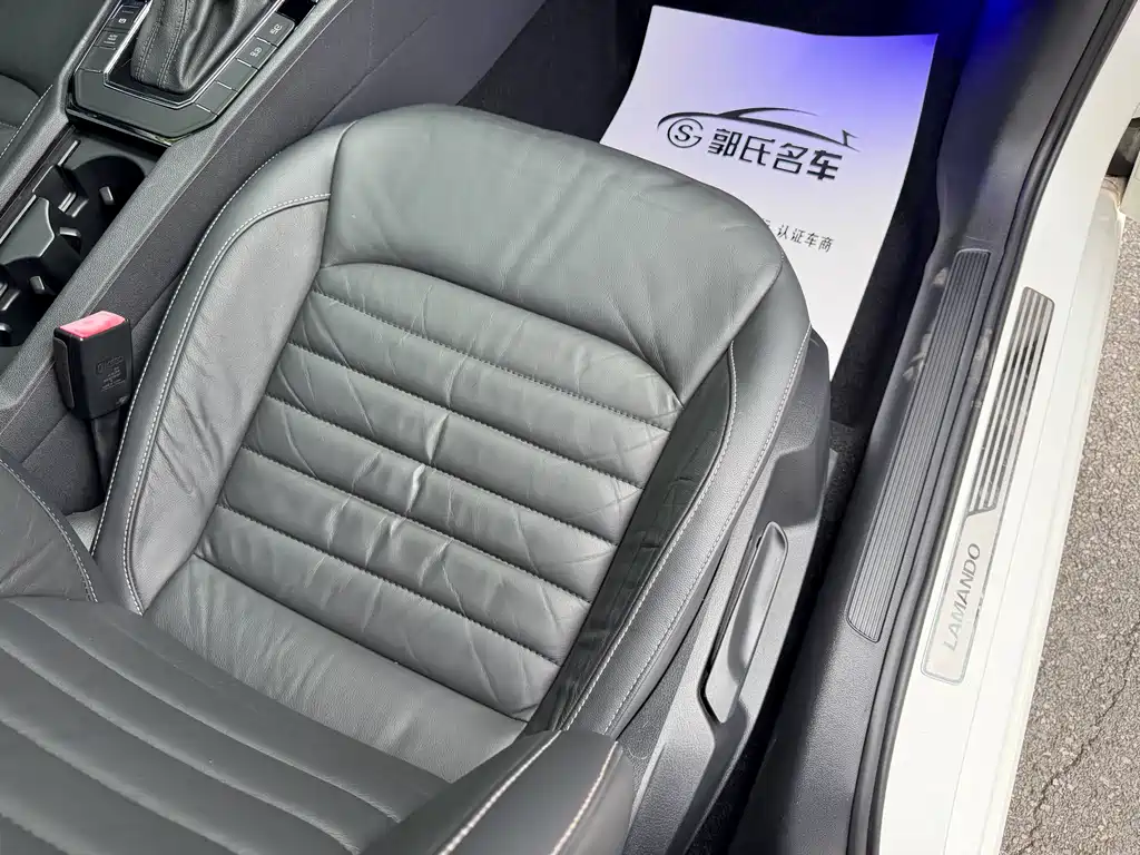 Volkswagen Lamando 2018
