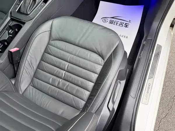 Volkswagen Lamando 2018