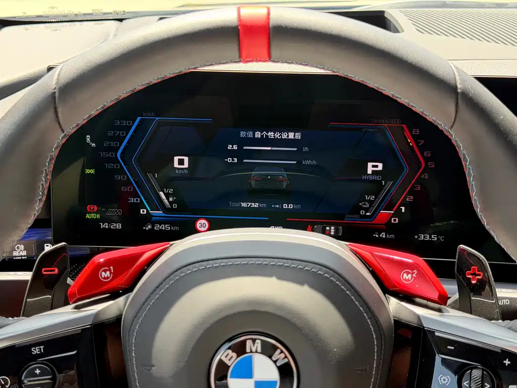 BMW M5 New Energy 2025 — фото 14