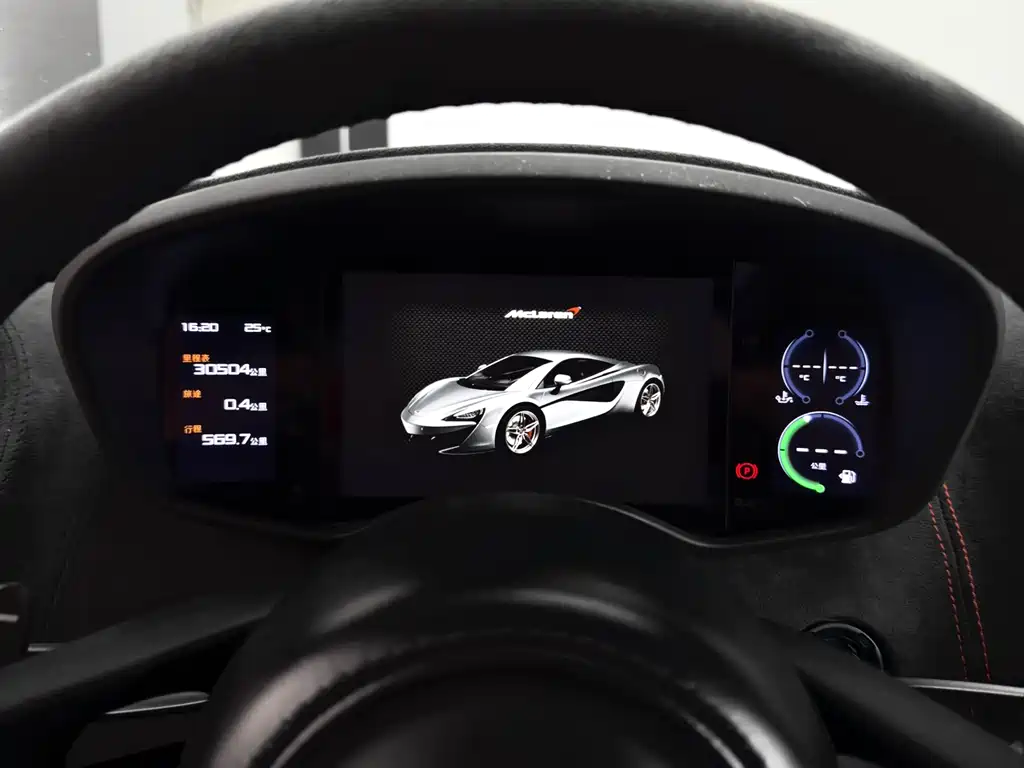 McLaren 570 2017 — фото 13