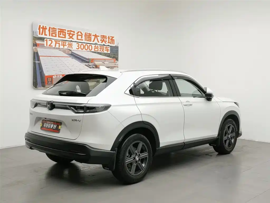 Honda XR-V 2024