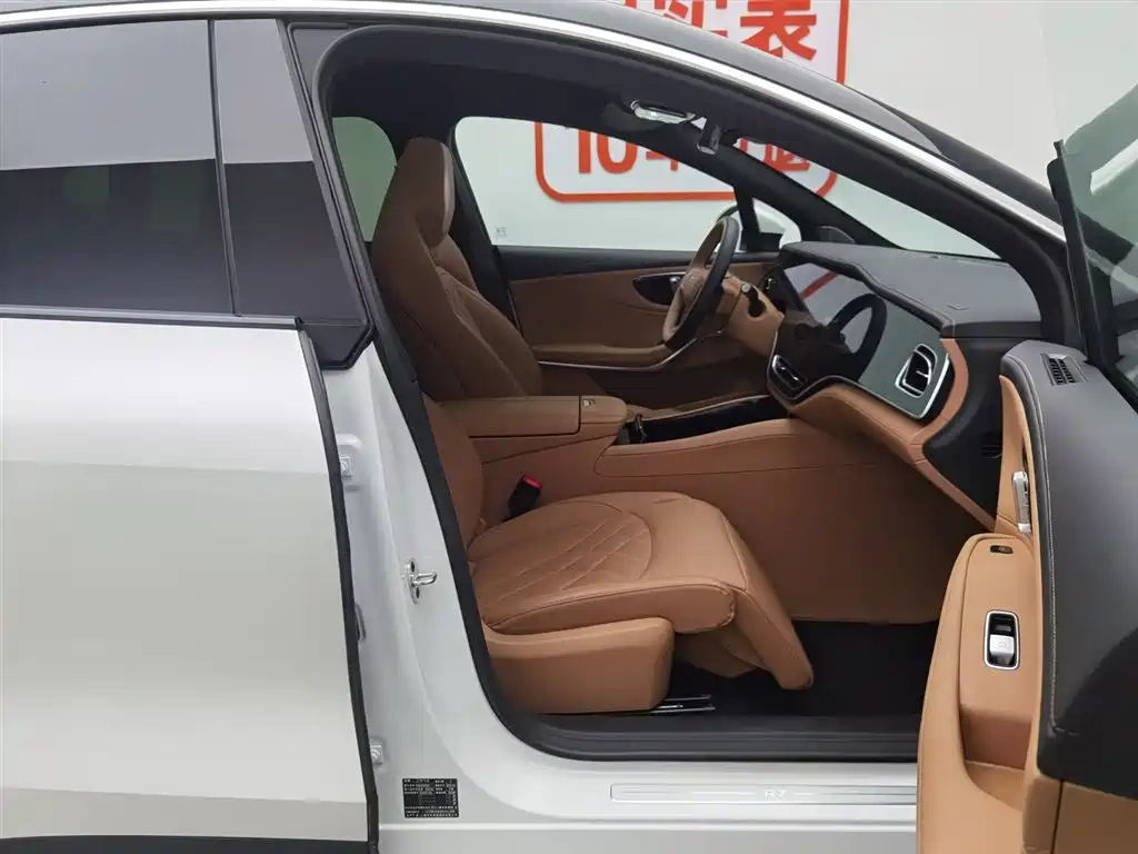 Roewe Feifan R7 2024 — фото 23