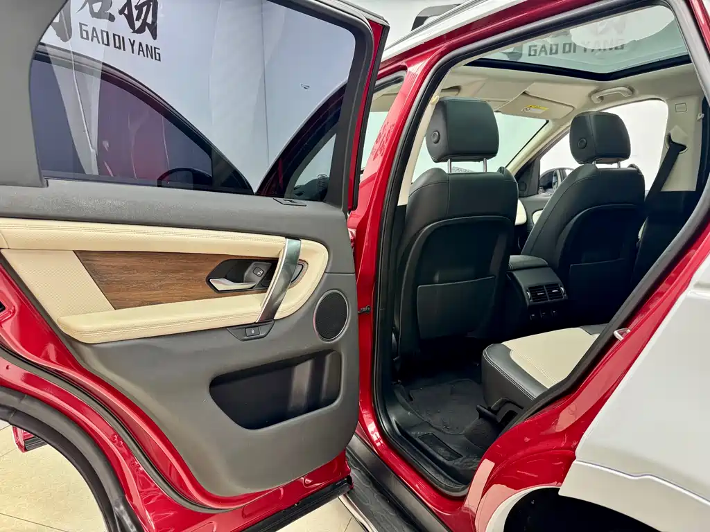 Land Rover Discovery Sport 2020 — фото 10