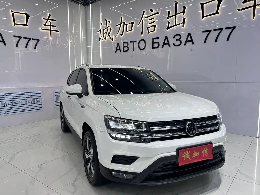Volkswagen Tuyue 2023