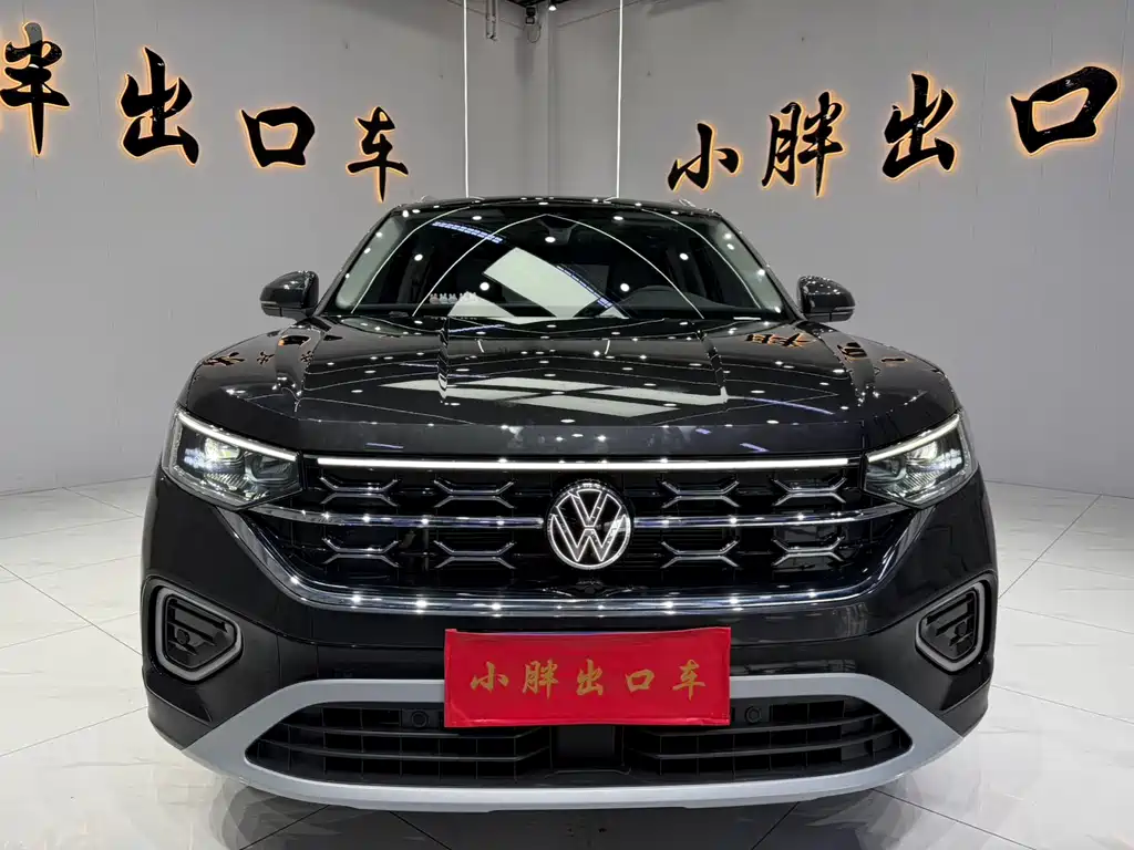 Volkswagen Tanyue 2023