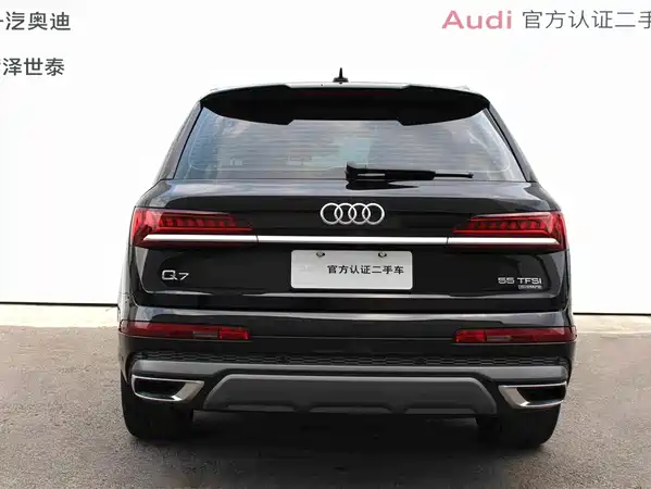 Audi Q7 2024