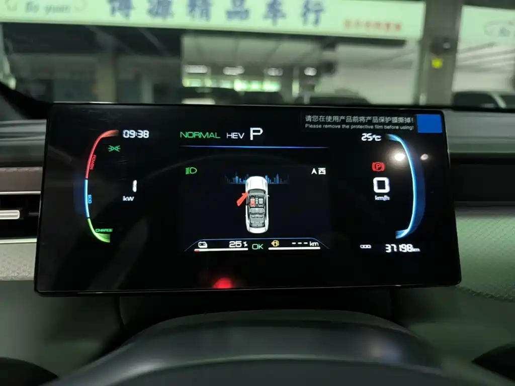 BYD Qin PLUS 2025 — фото 12