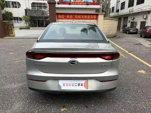 Aion S 2021