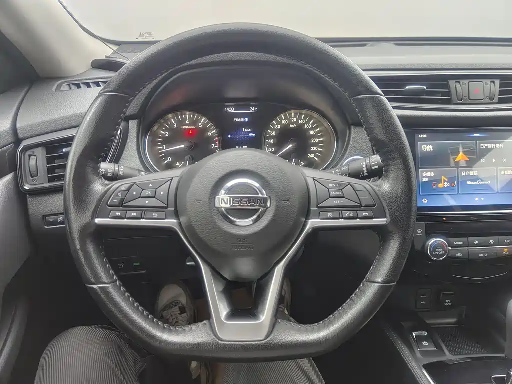 Nissan X-Trail 2020