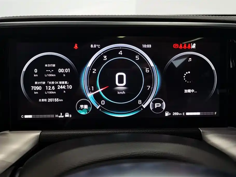 GAC Motor Trumpchi GS8 2024 — фото 14