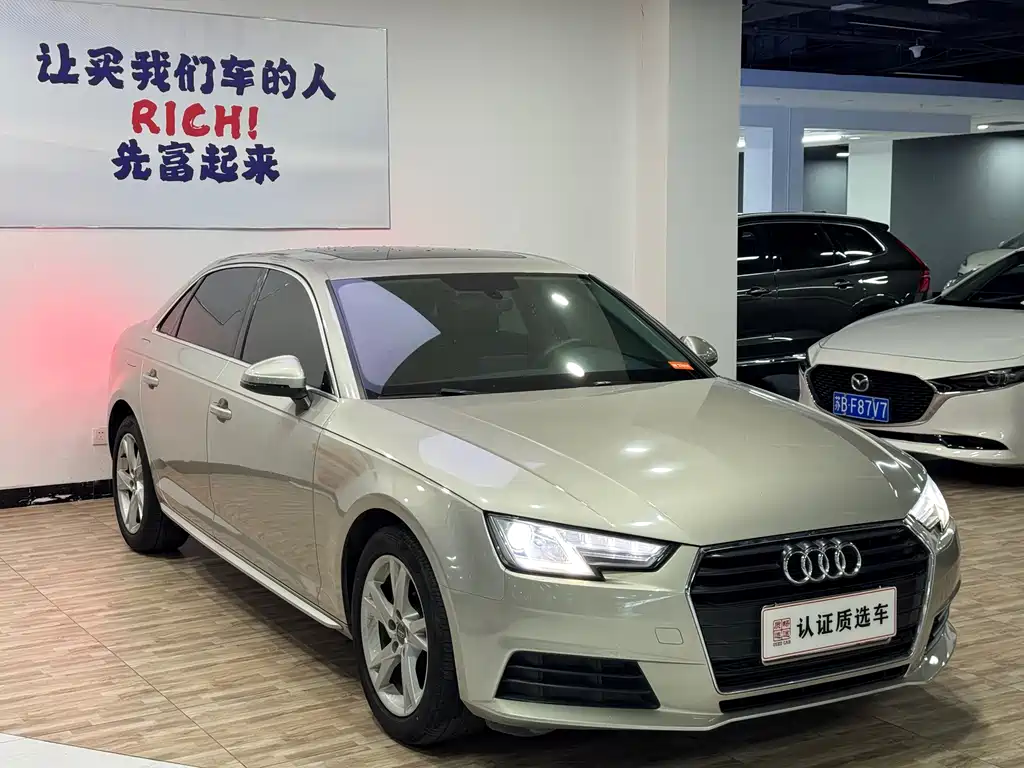 Audi A4L 2017