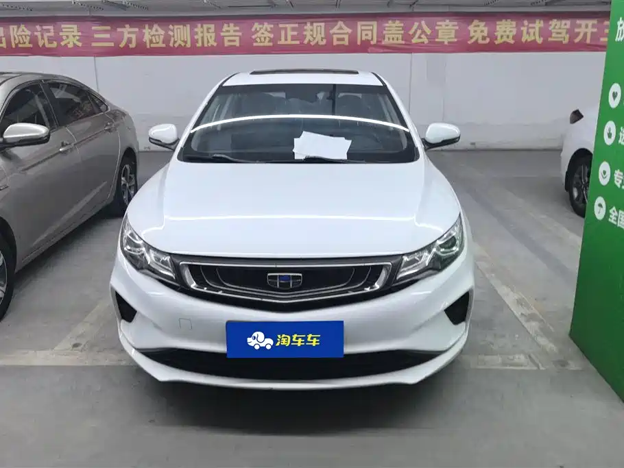 Geely Emgrand GL 2019 — фото 2