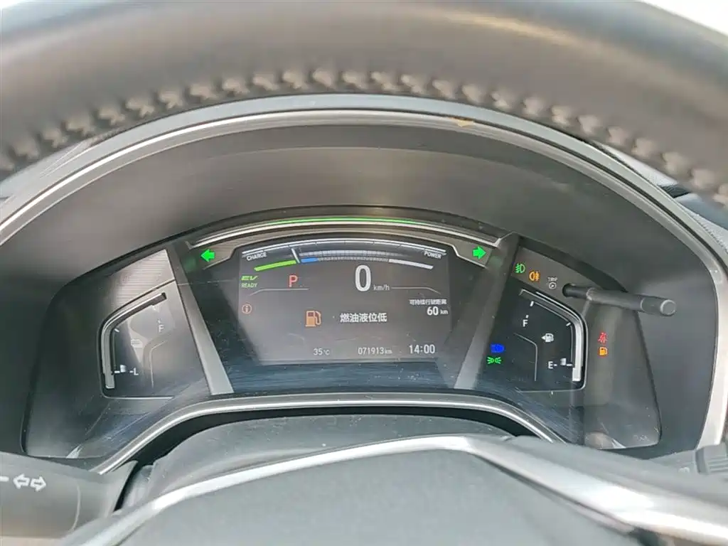 Honda CR-V PHEV 2023 — фото 12