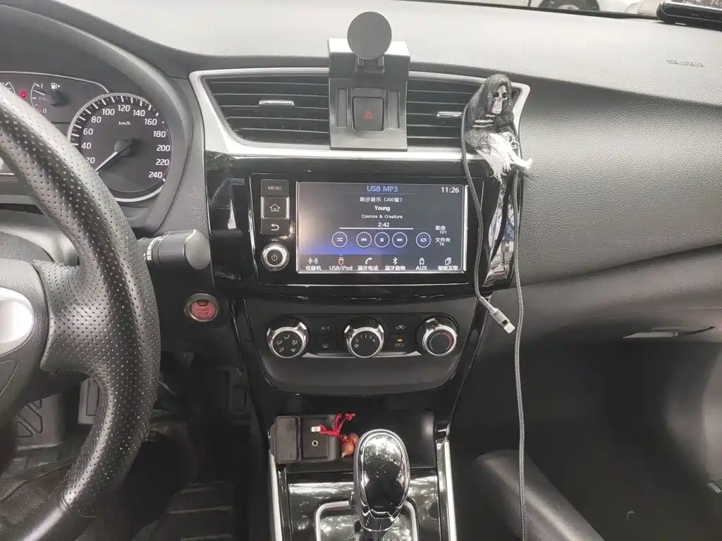 Nissan Sylphy 2017