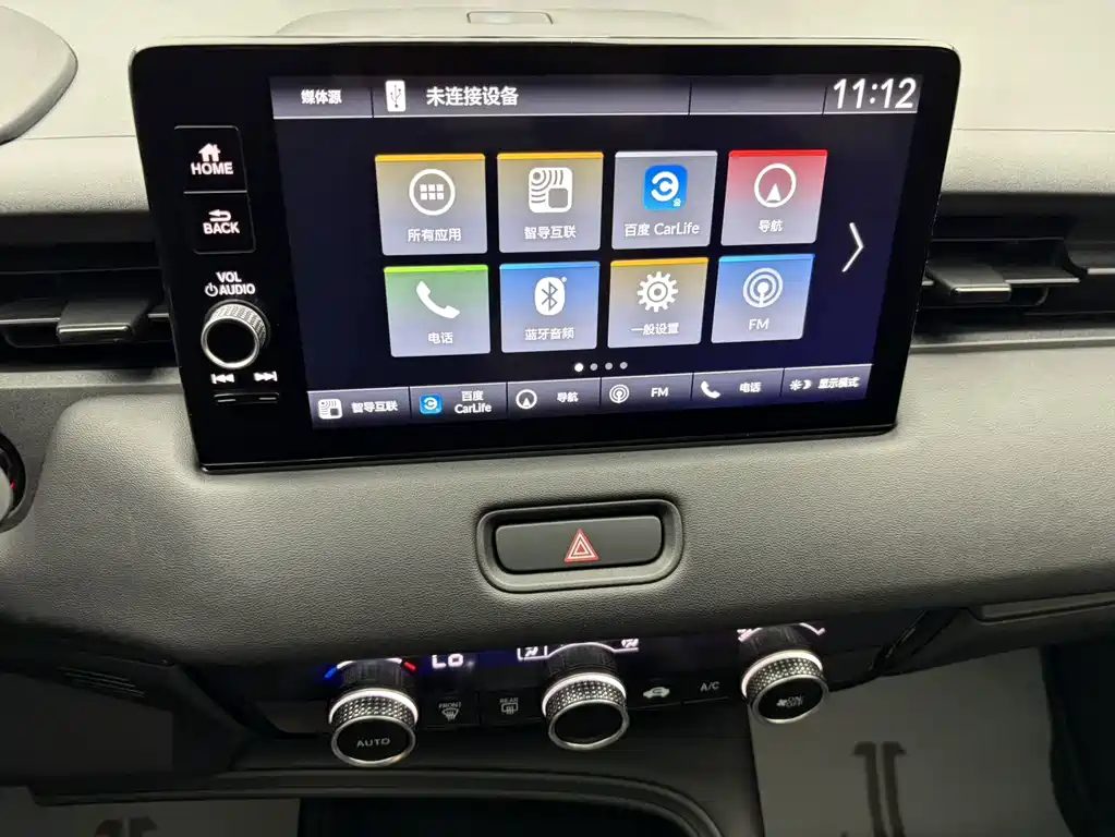 Honda Vezel 2023 — фото 14