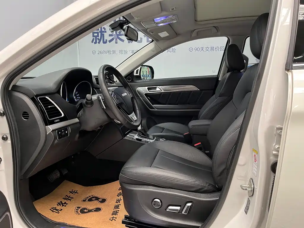 Haval H6 Coupe 2017