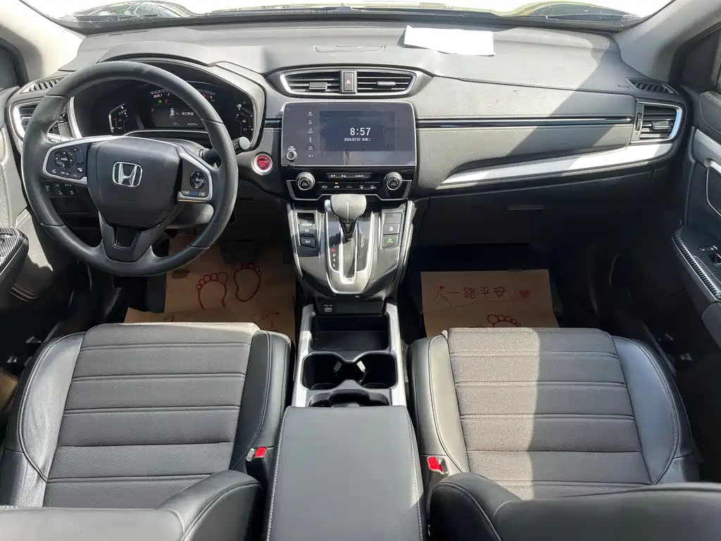 Honda CR-V 2020