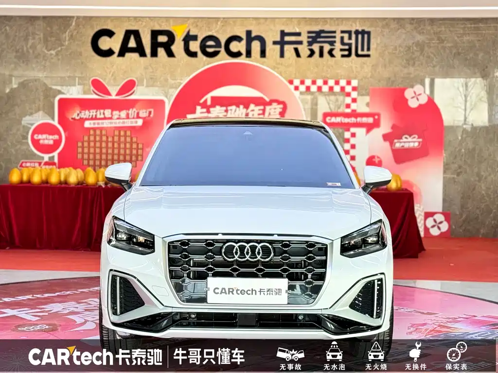 Audi Q2L 2023 — фото 2