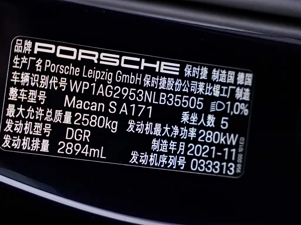 Porsche Macan 2022 — фото 10